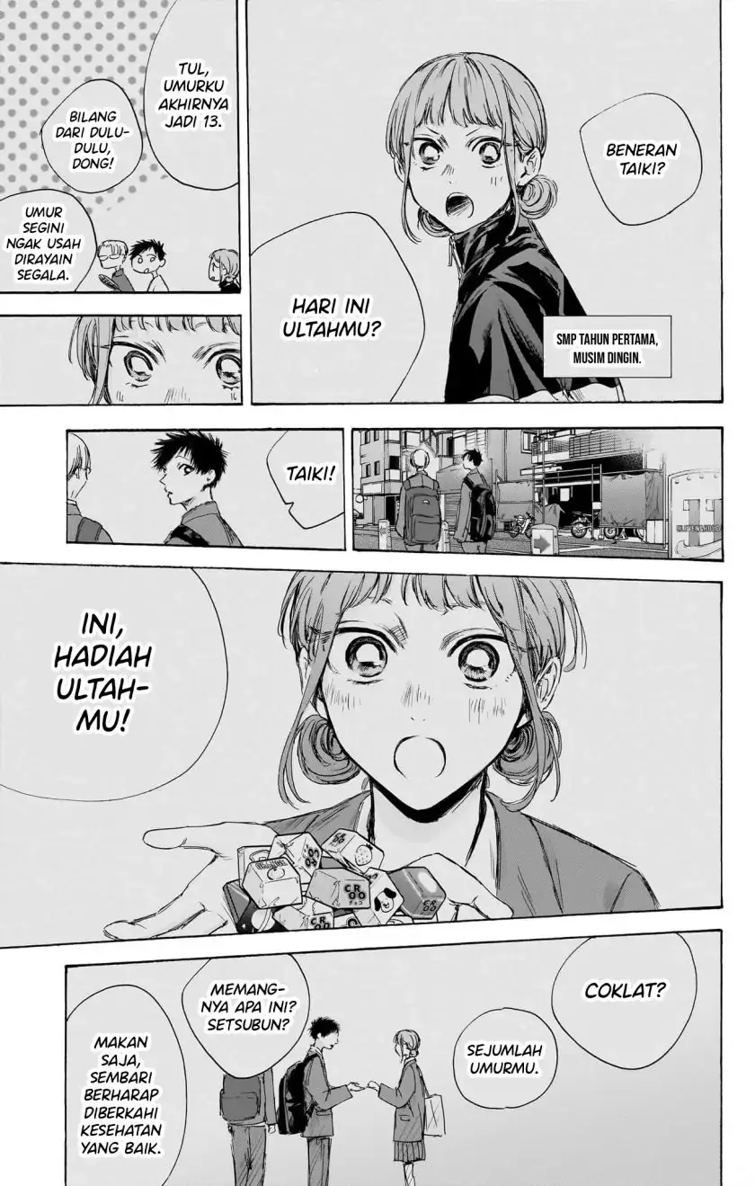 Read Blue Box (ID) Manga Online