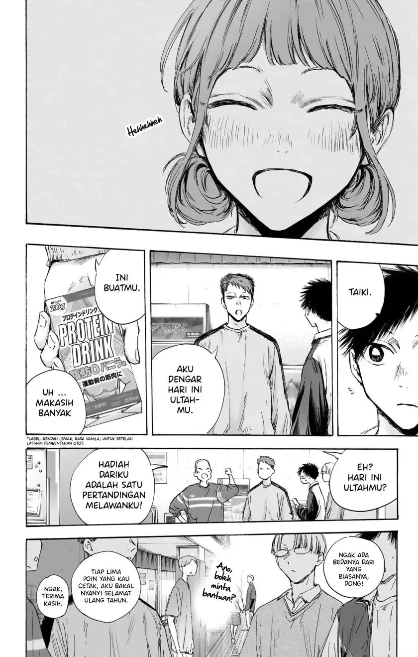 Read Blue Box (ID) Manga Online