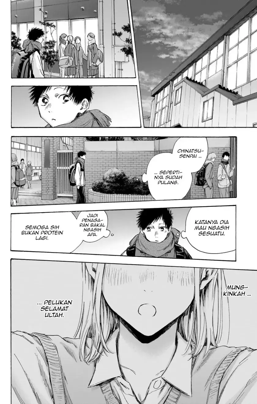 Read Blue Box (ID) Manga Online
