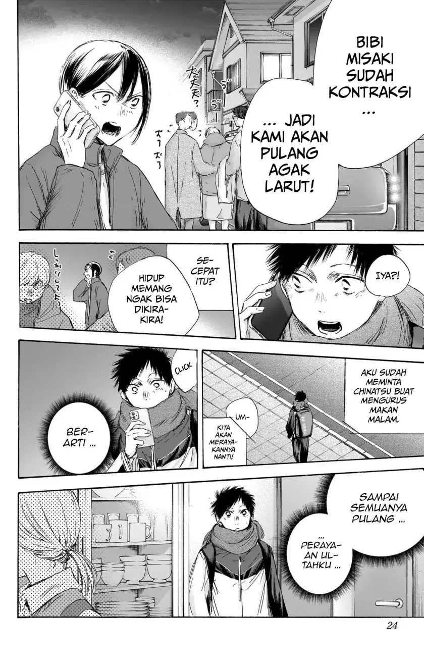 Read Blue Box (ID) Manga Online