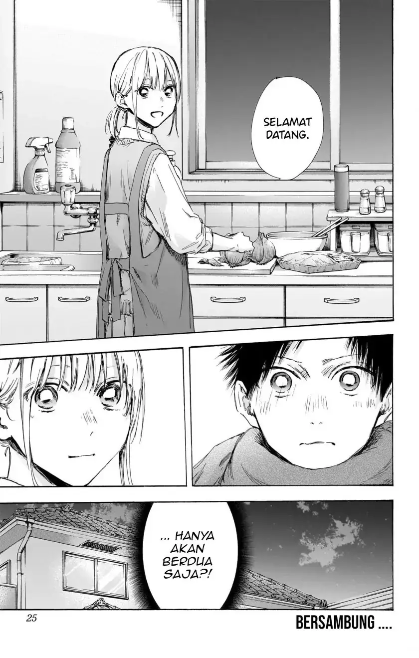 Read Blue Box (ID) Manga Online