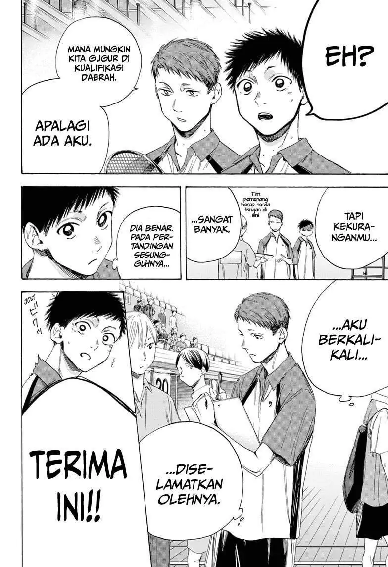 Read Blue Box (ID) Manga Online