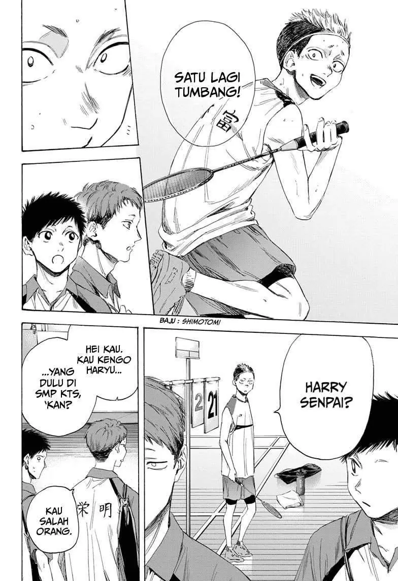 Read Blue Box (ID) Manga Online