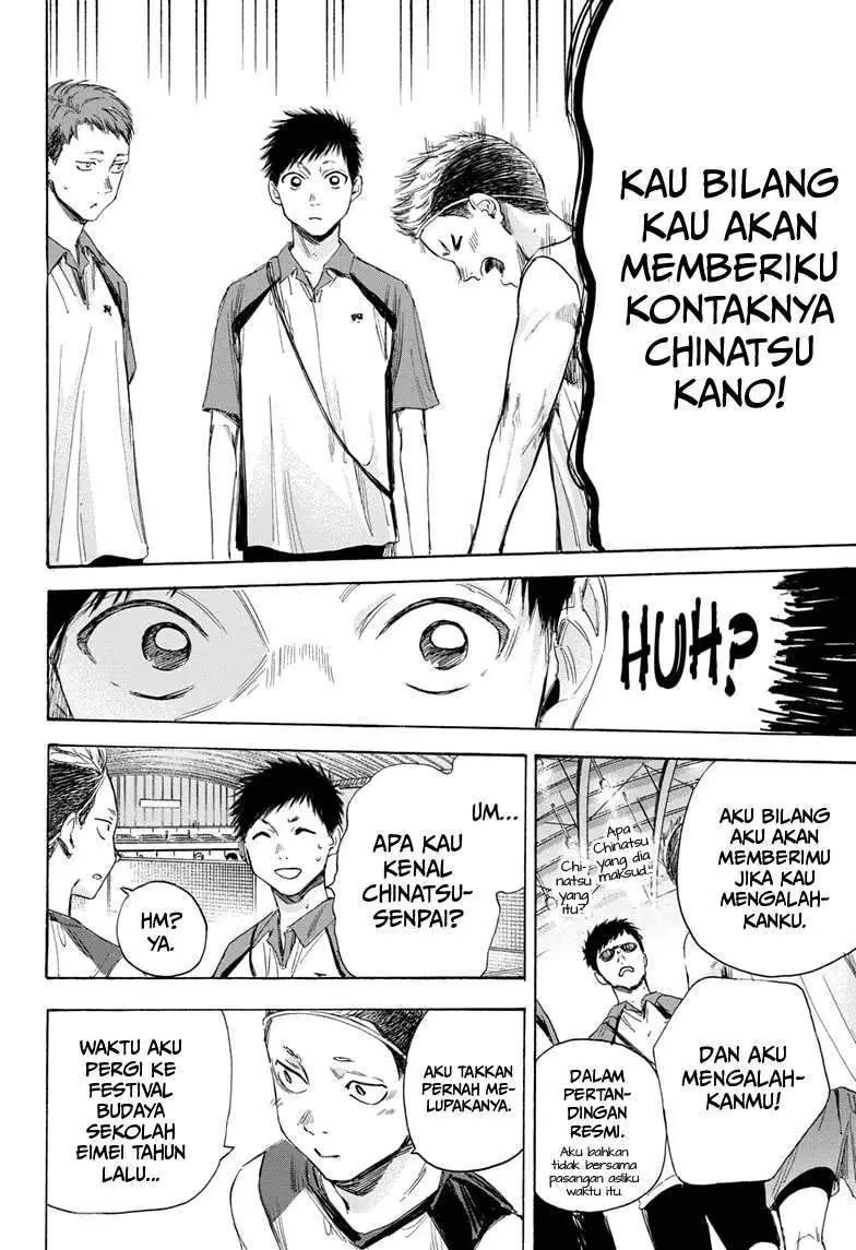 Read Blue Box (ID) Manga Online
