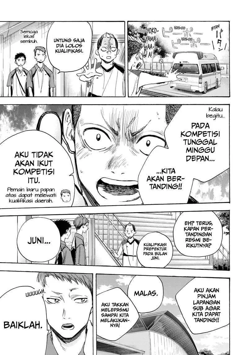 Read Blue Box (ID) Manga Online