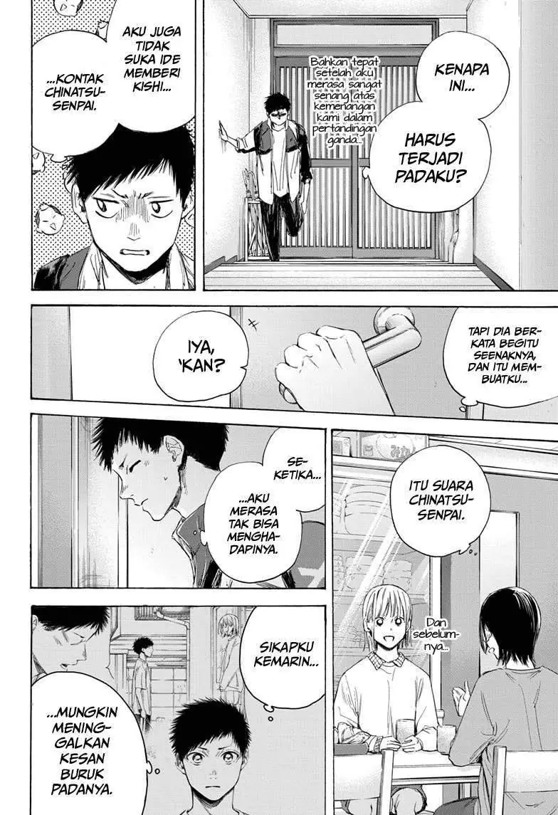 Read Blue Box (ID) Manga Online