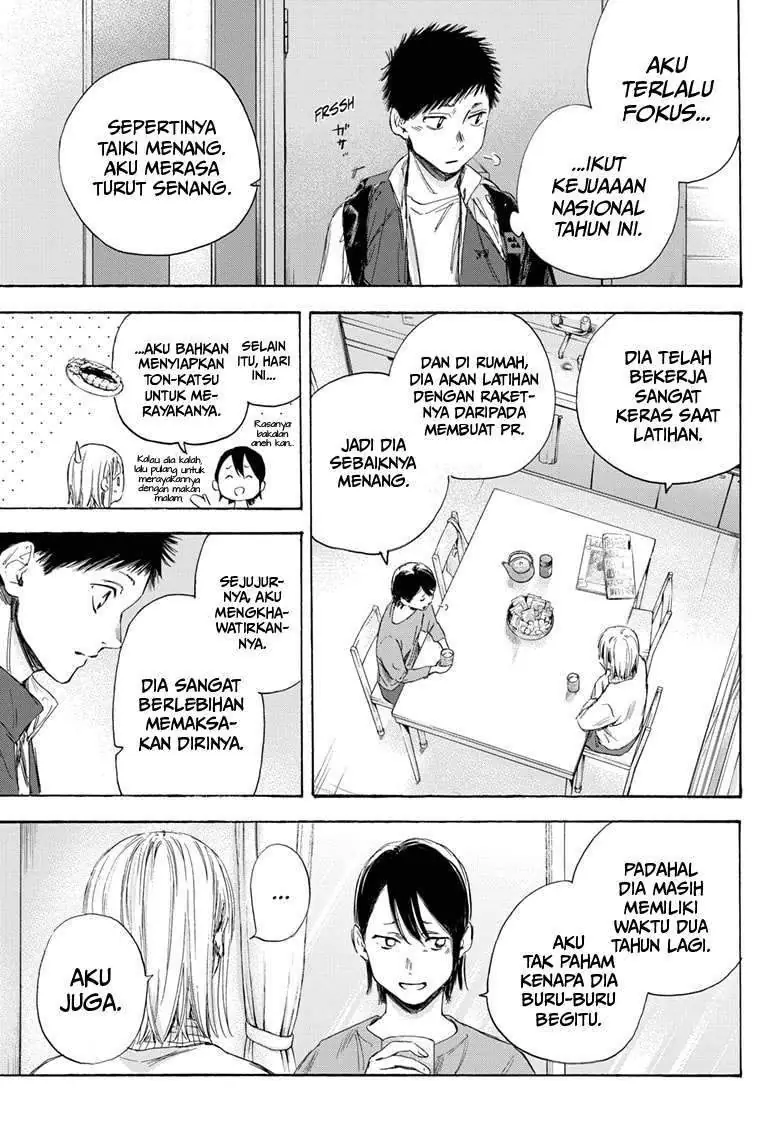 Read Blue Box (ID) Manga Online