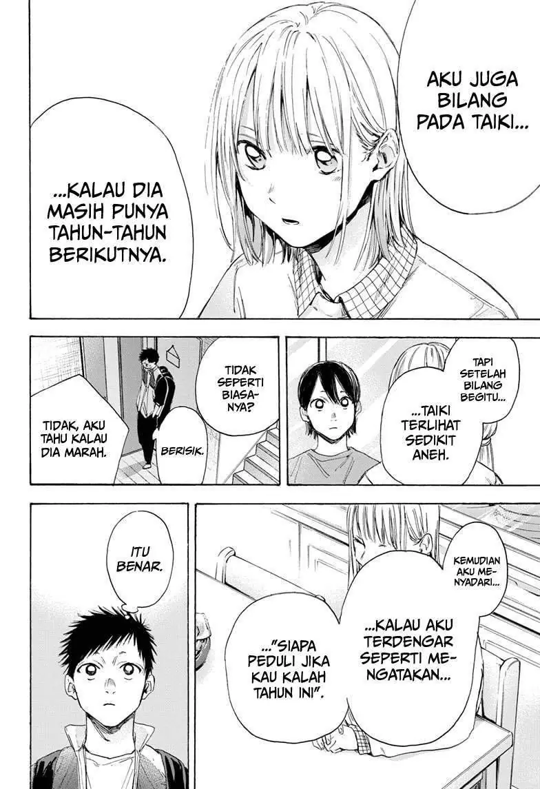 Read Blue Box (ID) Manga Online