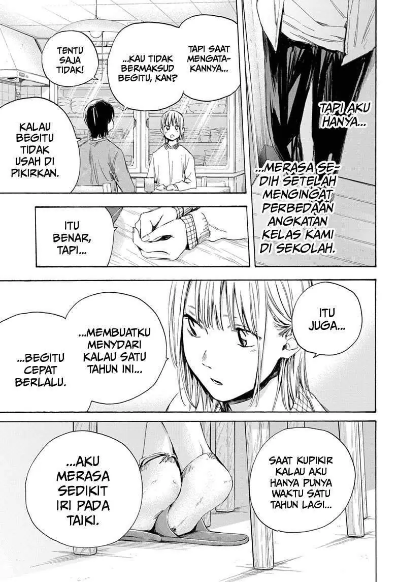 Read Blue Box (ID) Manga Online