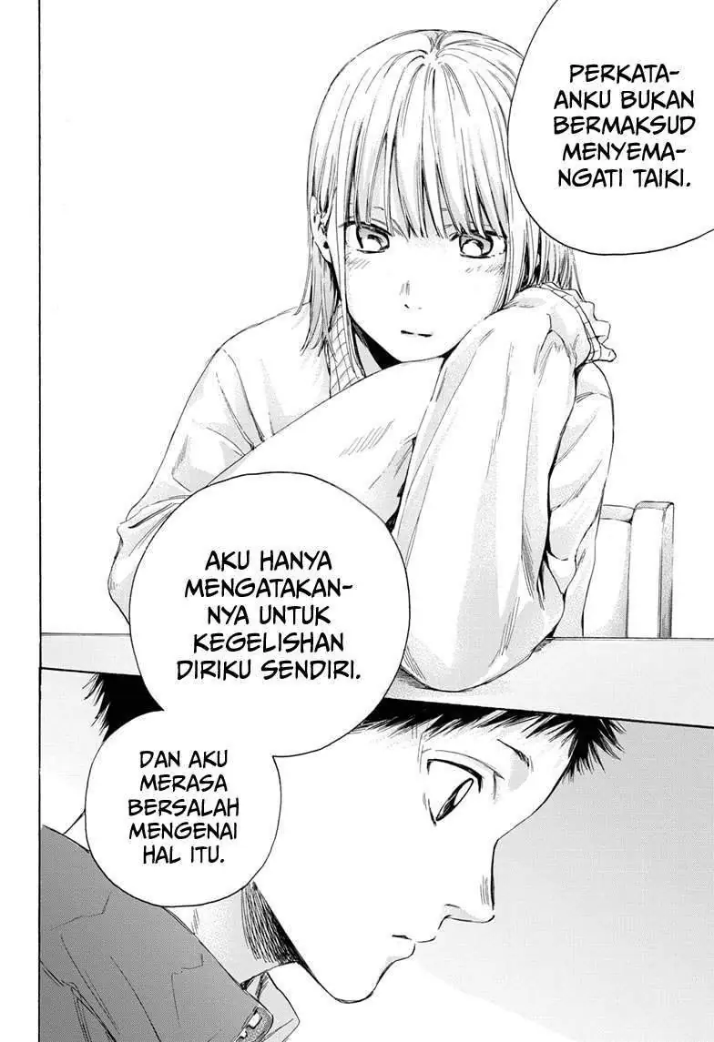 Read Blue Box (ID) Manga Online