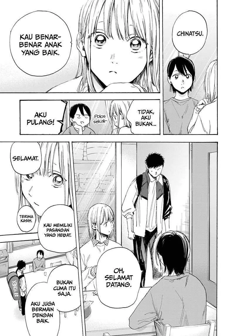 Read Blue Box (ID) Manga Online