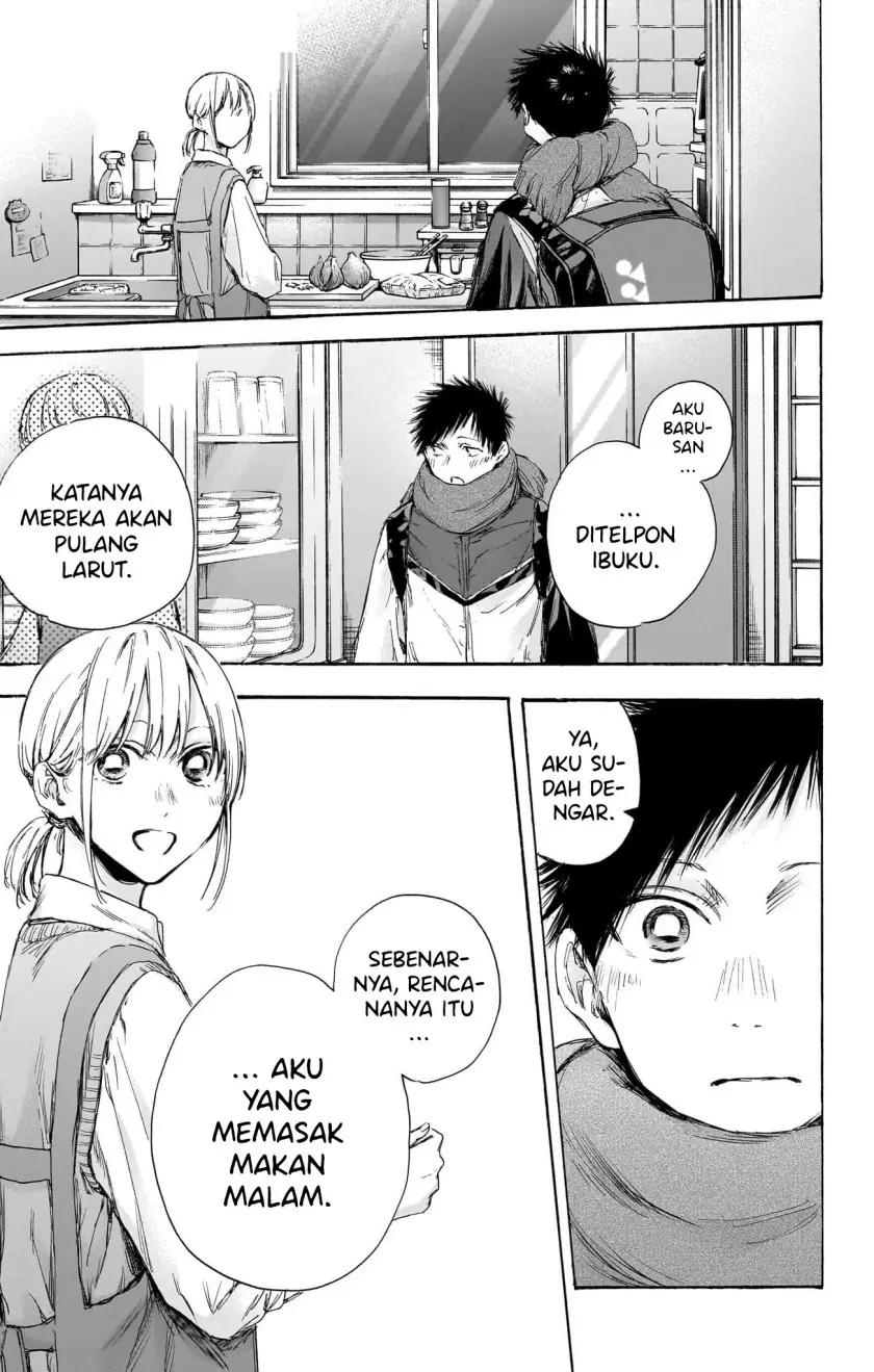 Read Blue Box (ID) Manga Online