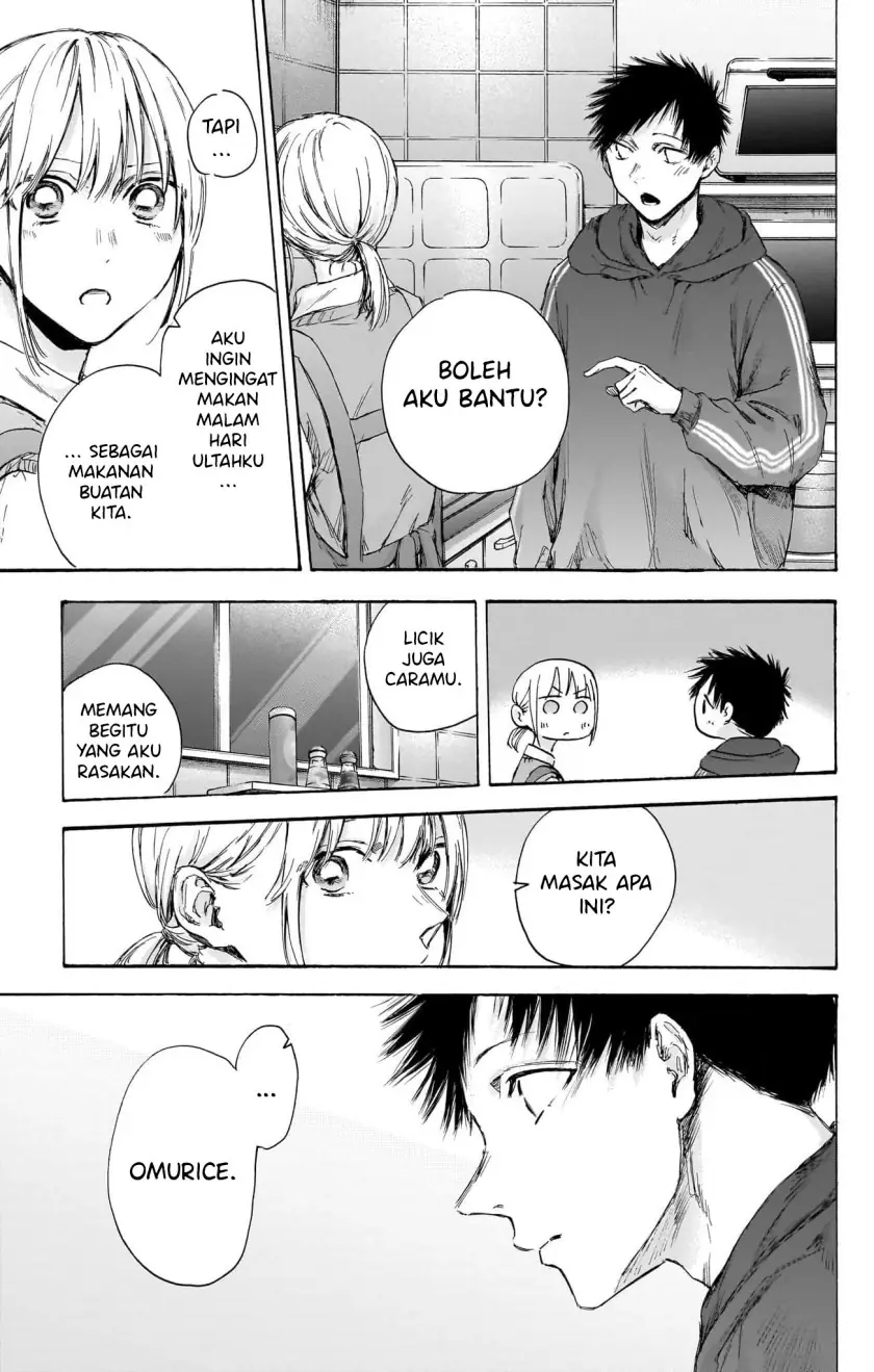 Read Blue Box (ID) Manga Online