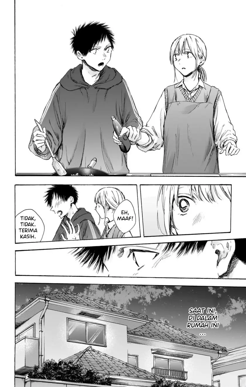 Read Blue Box (ID) Manga Online