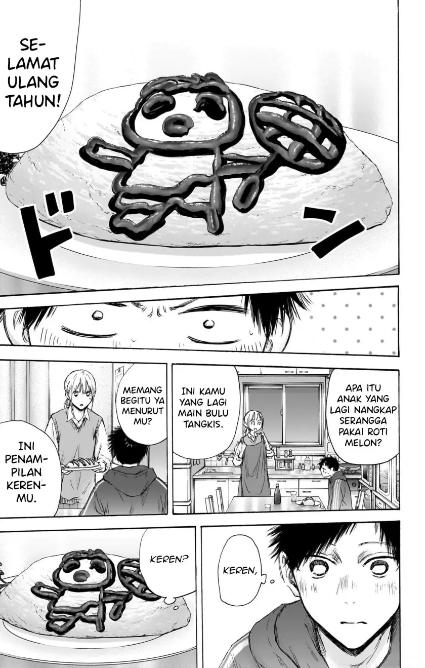 Read Blue Box (ID) Manga Online