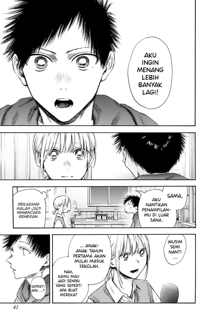 Read Blue Box (ID) Manga Online