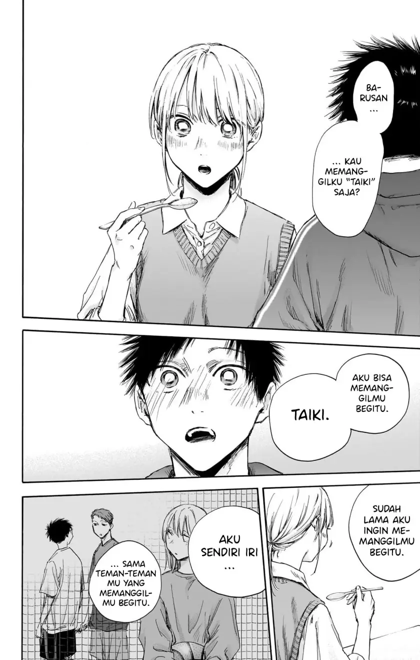 Read Blue Box (ID) Manga Online