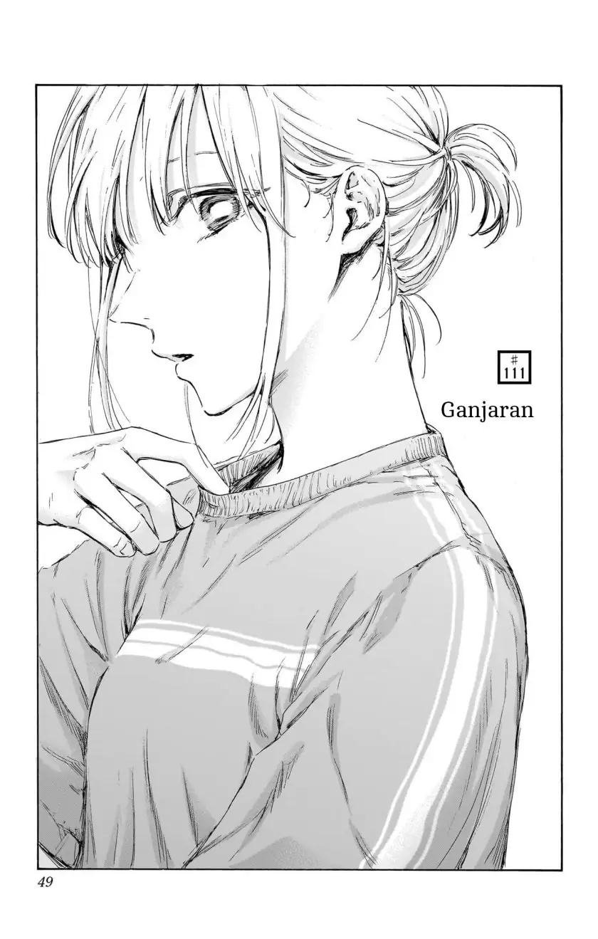 Read Blue Box (ID) Manga Online