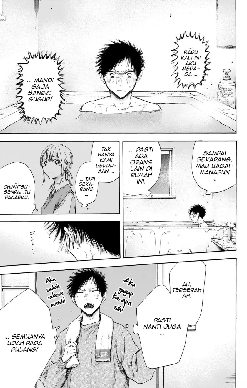 Read Blue Box (ID) Manga Online