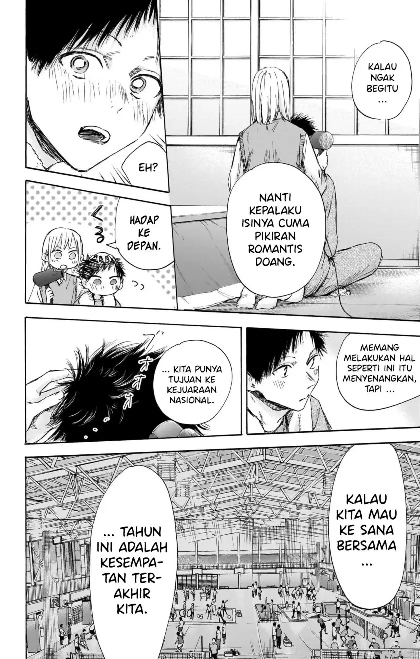 Read Blue Box (ID) Manga Online
