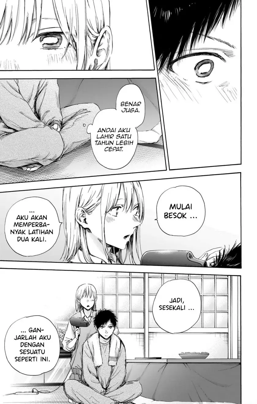 Read Blue Box (ID) Manga Online