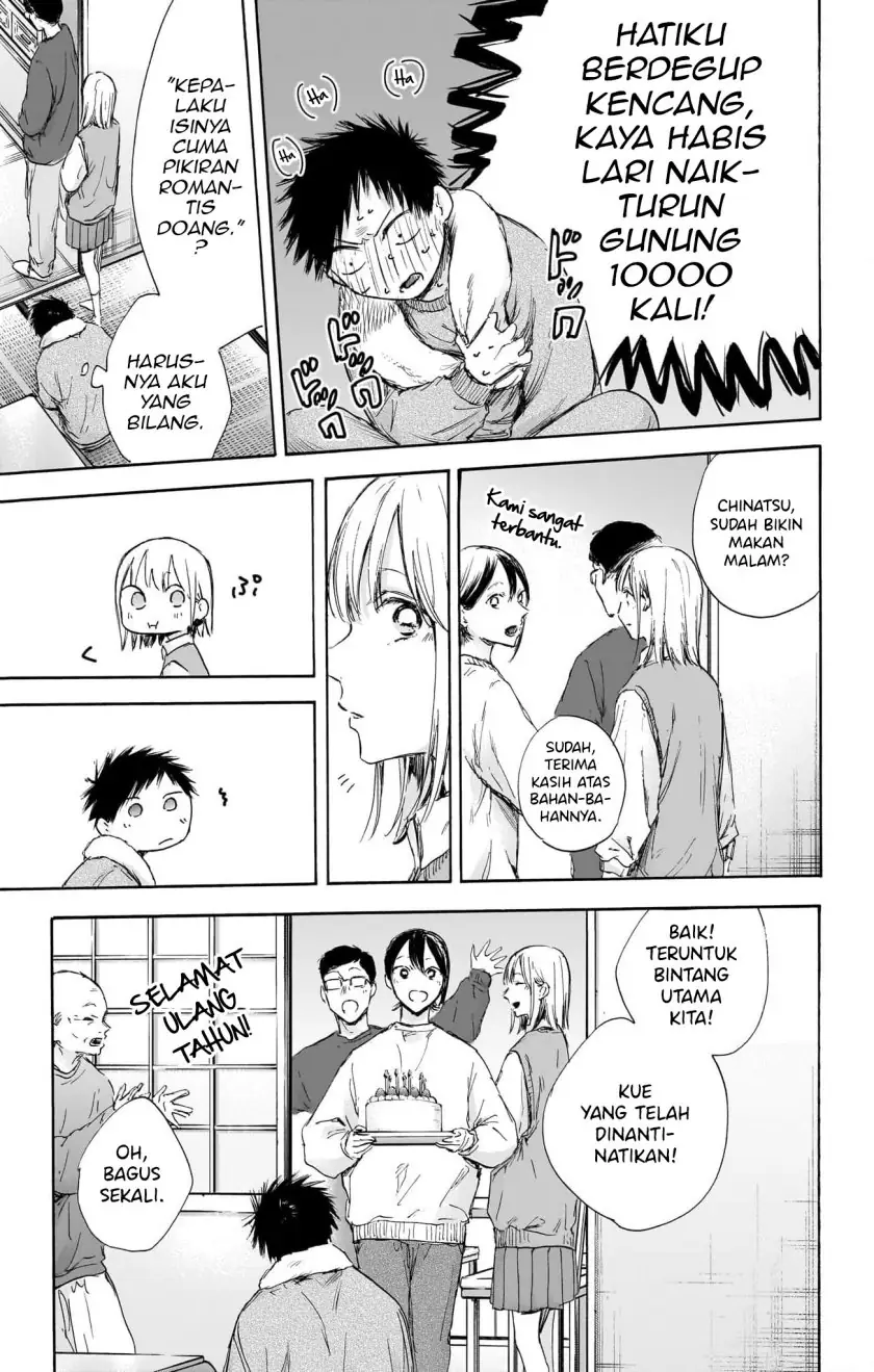 Read Blue Box (ID) Manga Online