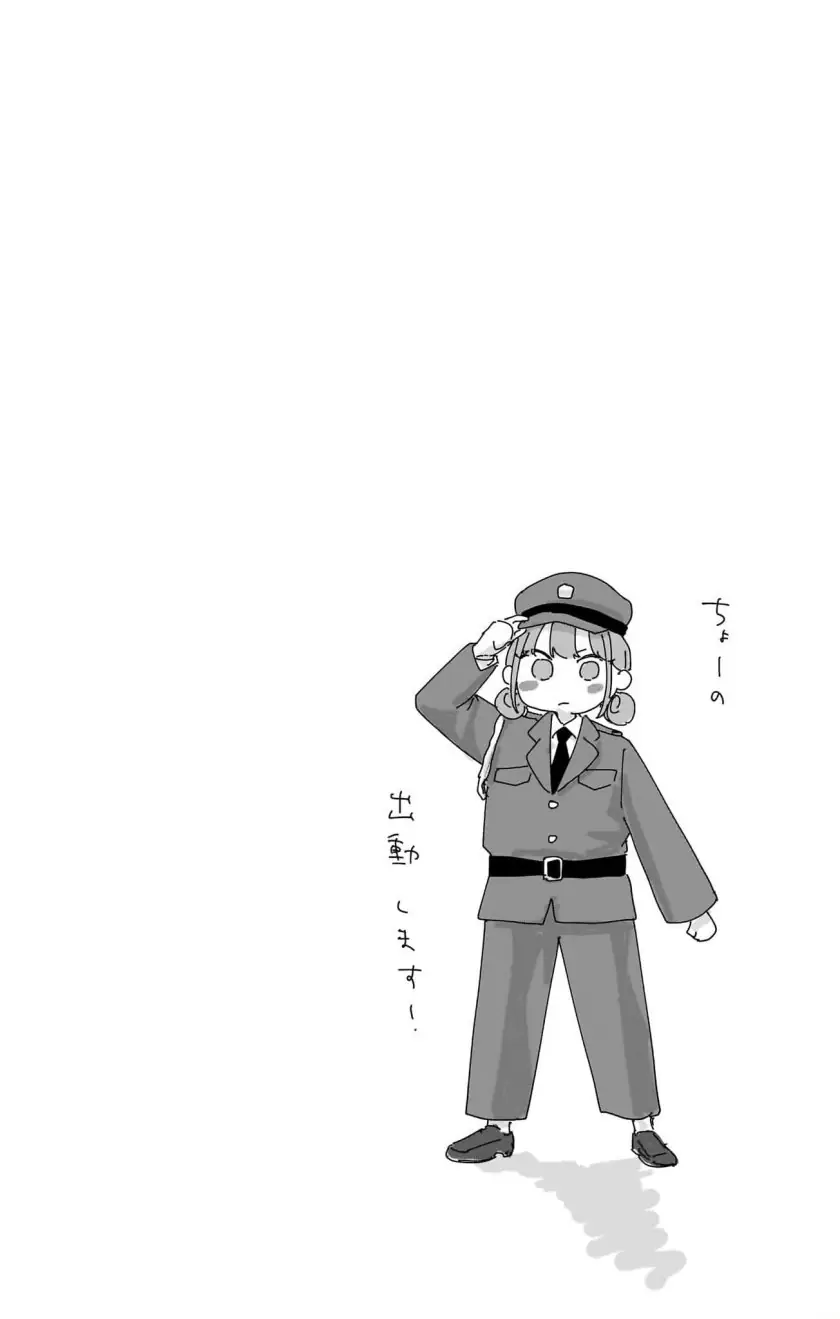Read Blue Box (ID) Manga Online