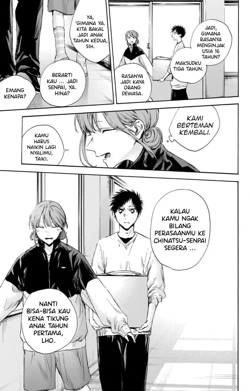 Read Blue Box (ID) Manga Online