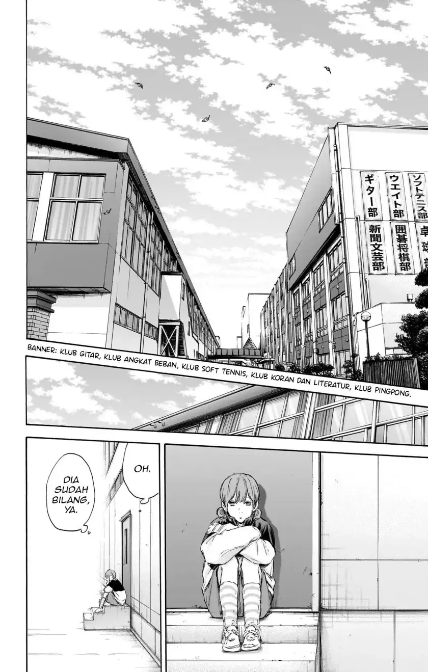 Read Blue Box (ID) Manga Online