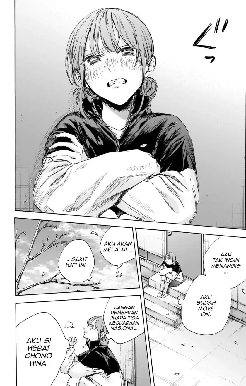 Read Blue Box (ID) Manga Online