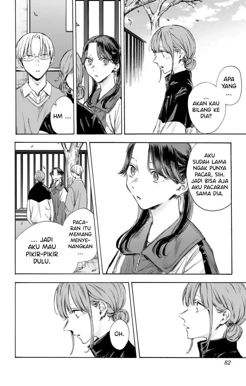 Read Blue Box (ID) Manga Online