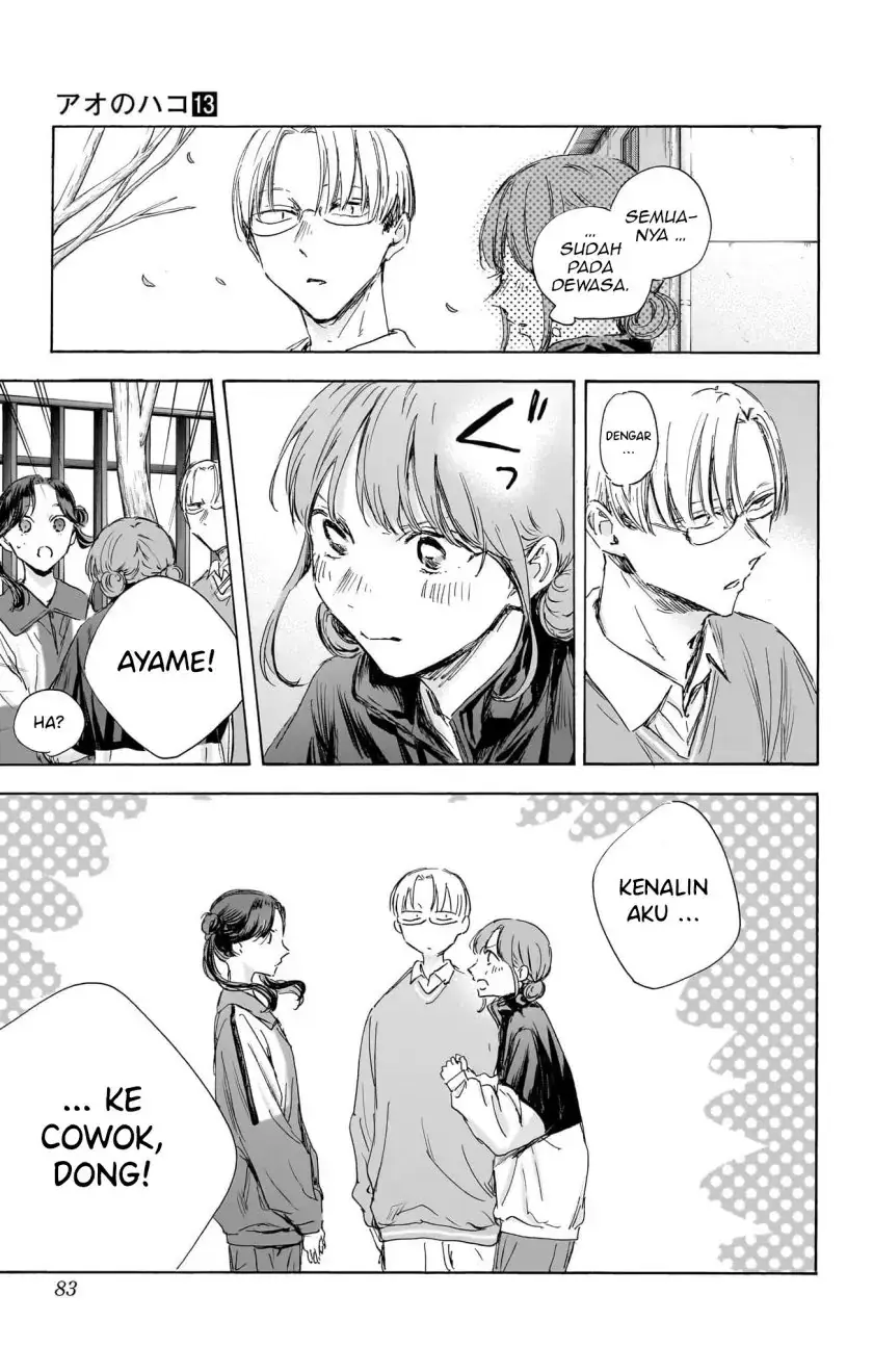 Read Blue Box (ID) Manga Online