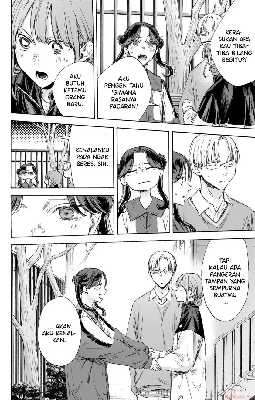 Read Blue Box (ID) Manga Online