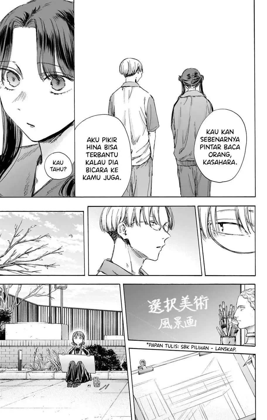 Read Blue Box (ID) Manga Online