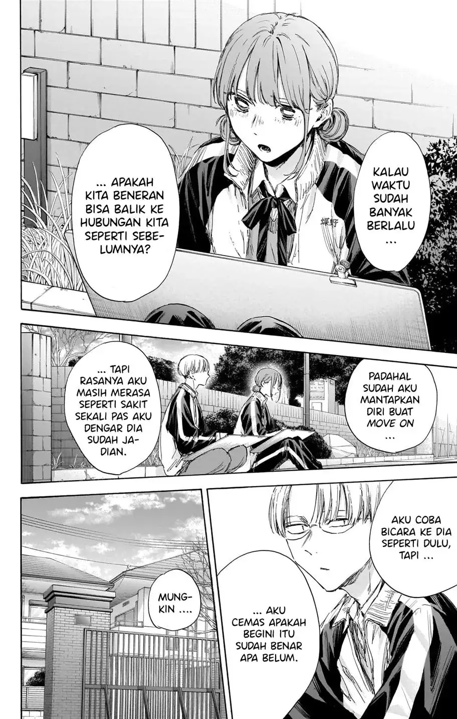Read Blue Box (ID) Manga Online