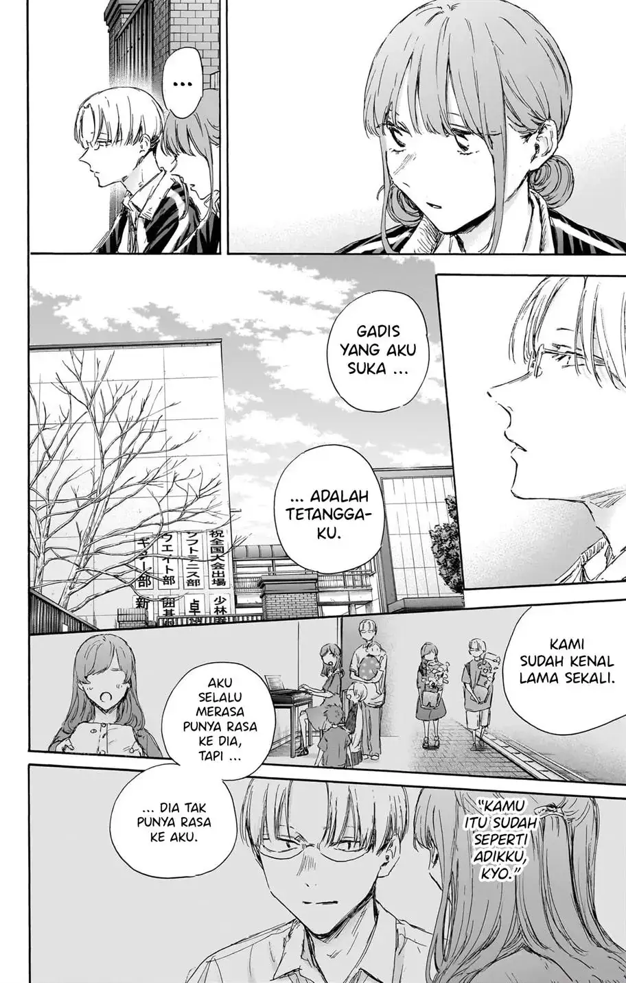 Read Blue Box (ID) Manga Online