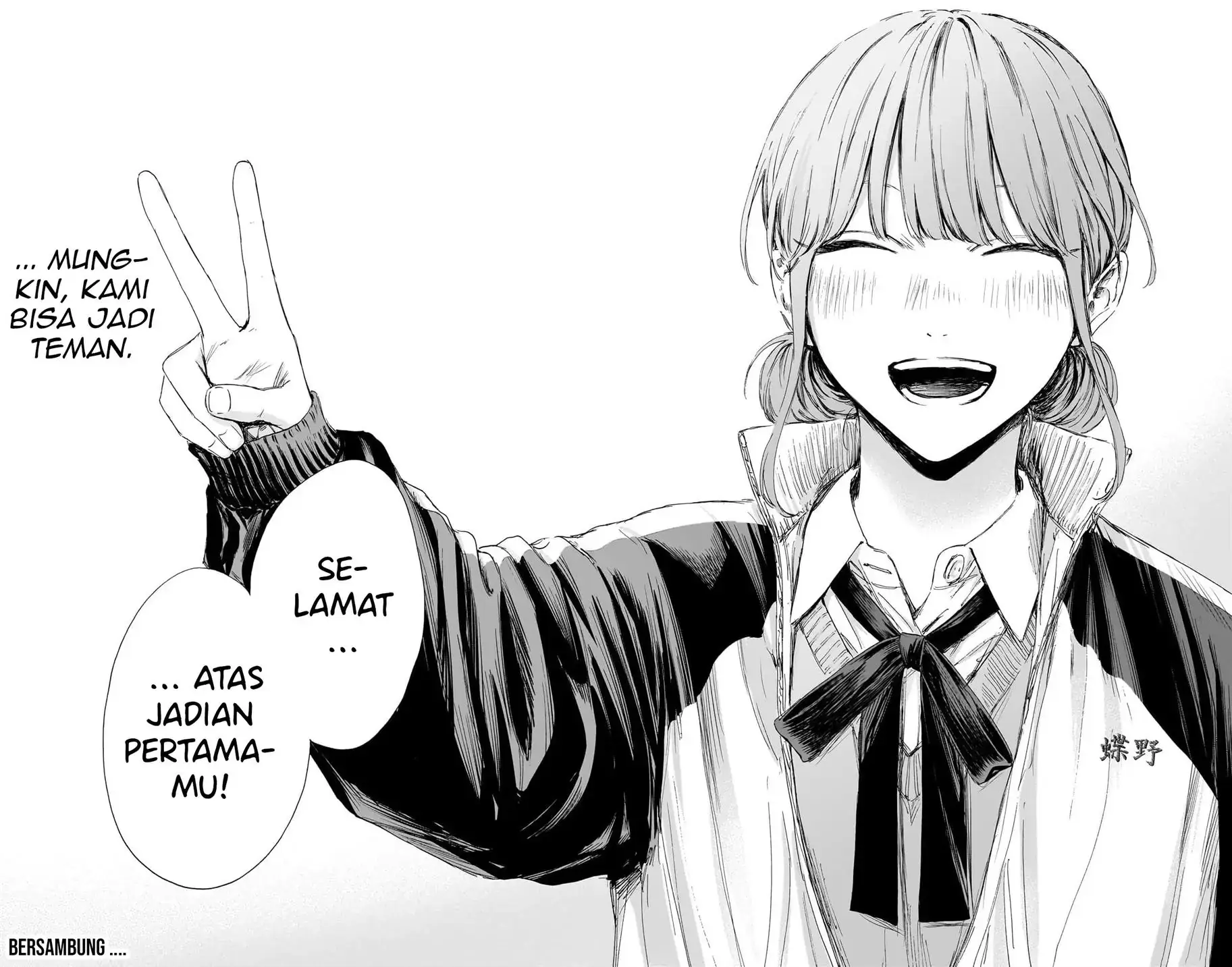 Read Blue Box (ID) Manga Online
