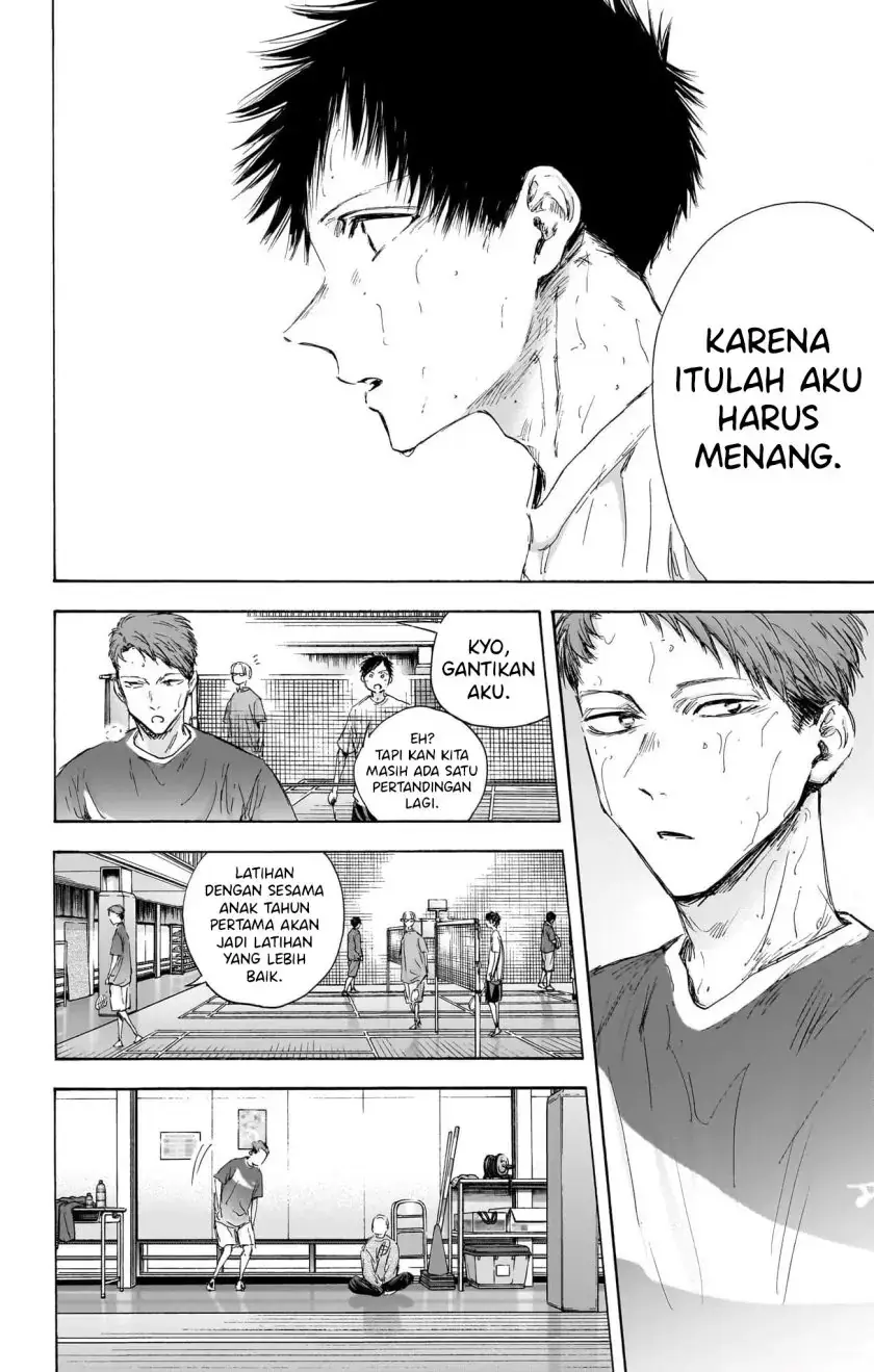 Read Blue Box (ID) Manga Online