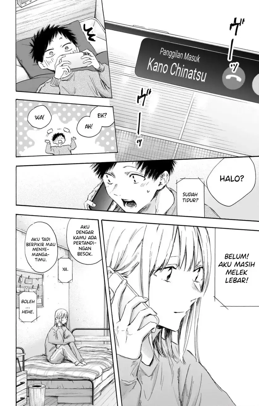 Read Blue Box (ID) Manga Online