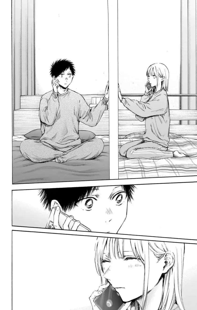 Read Blue Box (ID) Manga Online