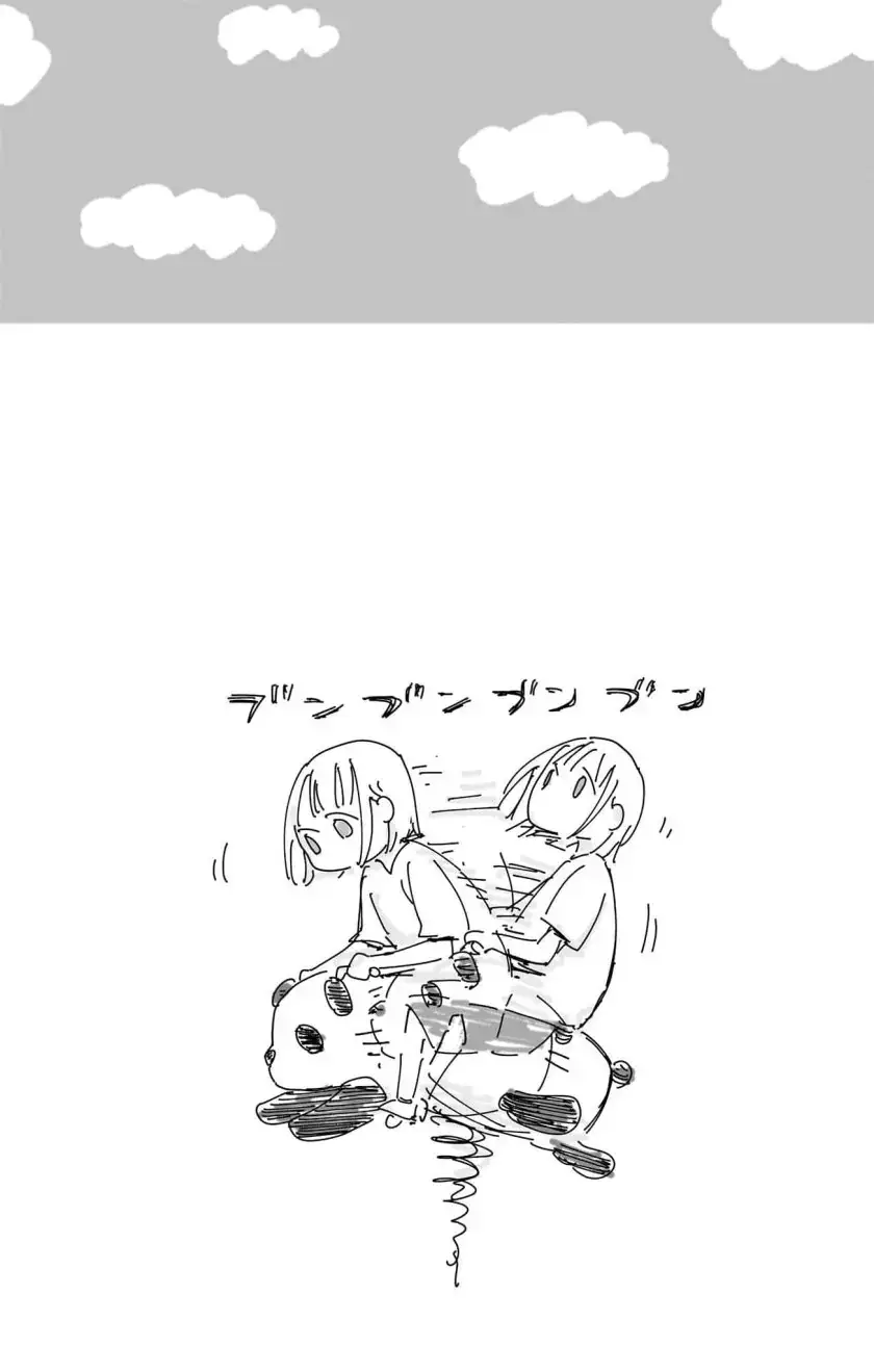 Read Blue Box (ID) Manga Online