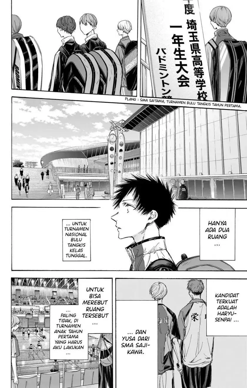 Read Blue Box (ID) Manga Online