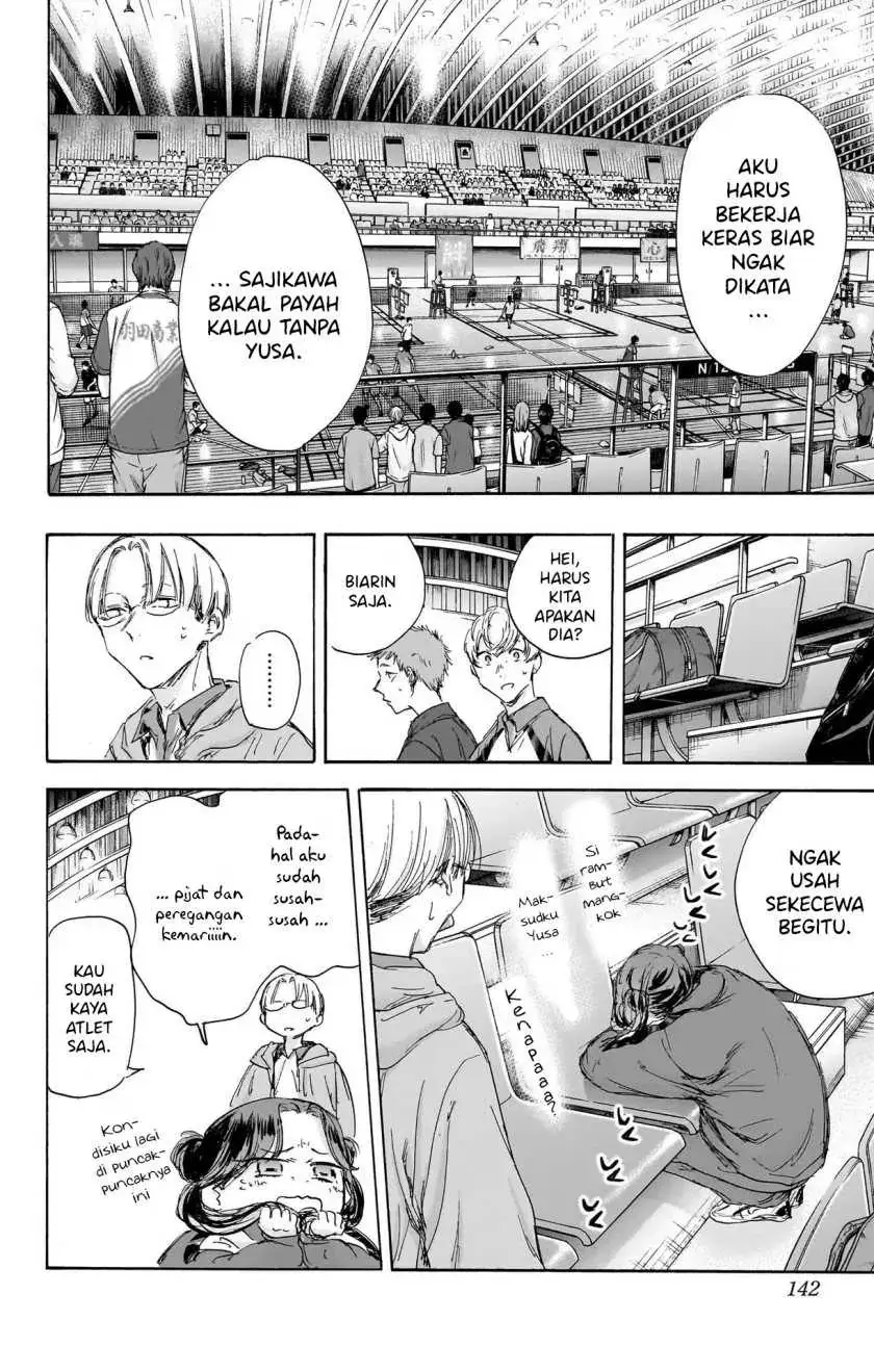 Read Blue Box (ID) Manga Online