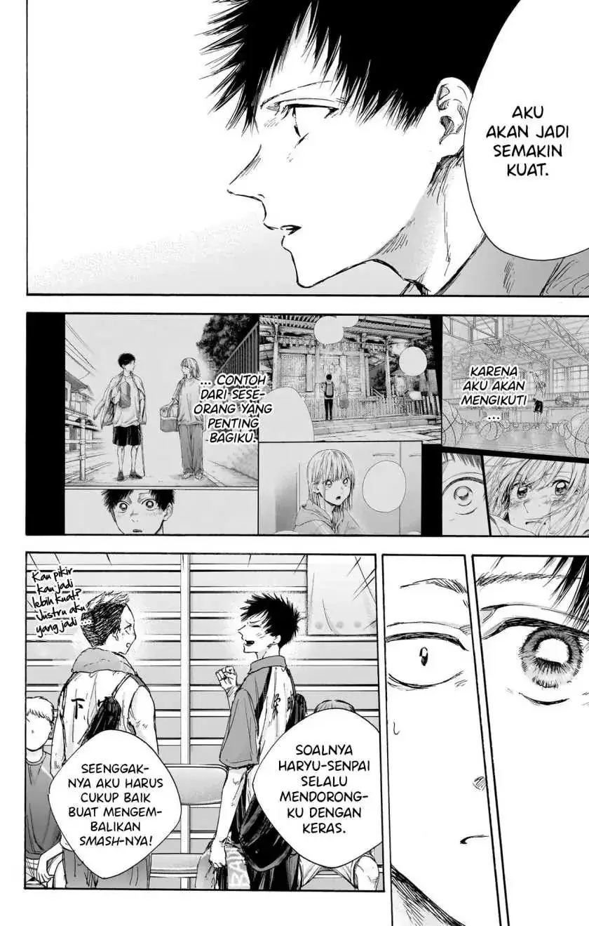 Read Blue Box (ID) Manga Online