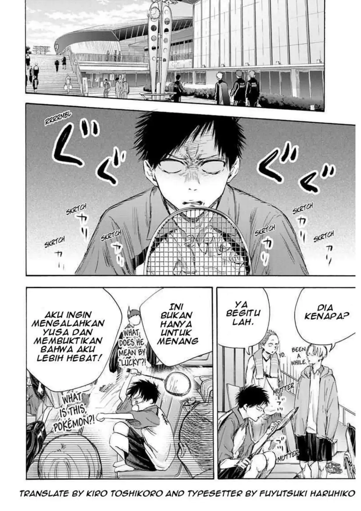 Read Blue Box (ID) Manga Online