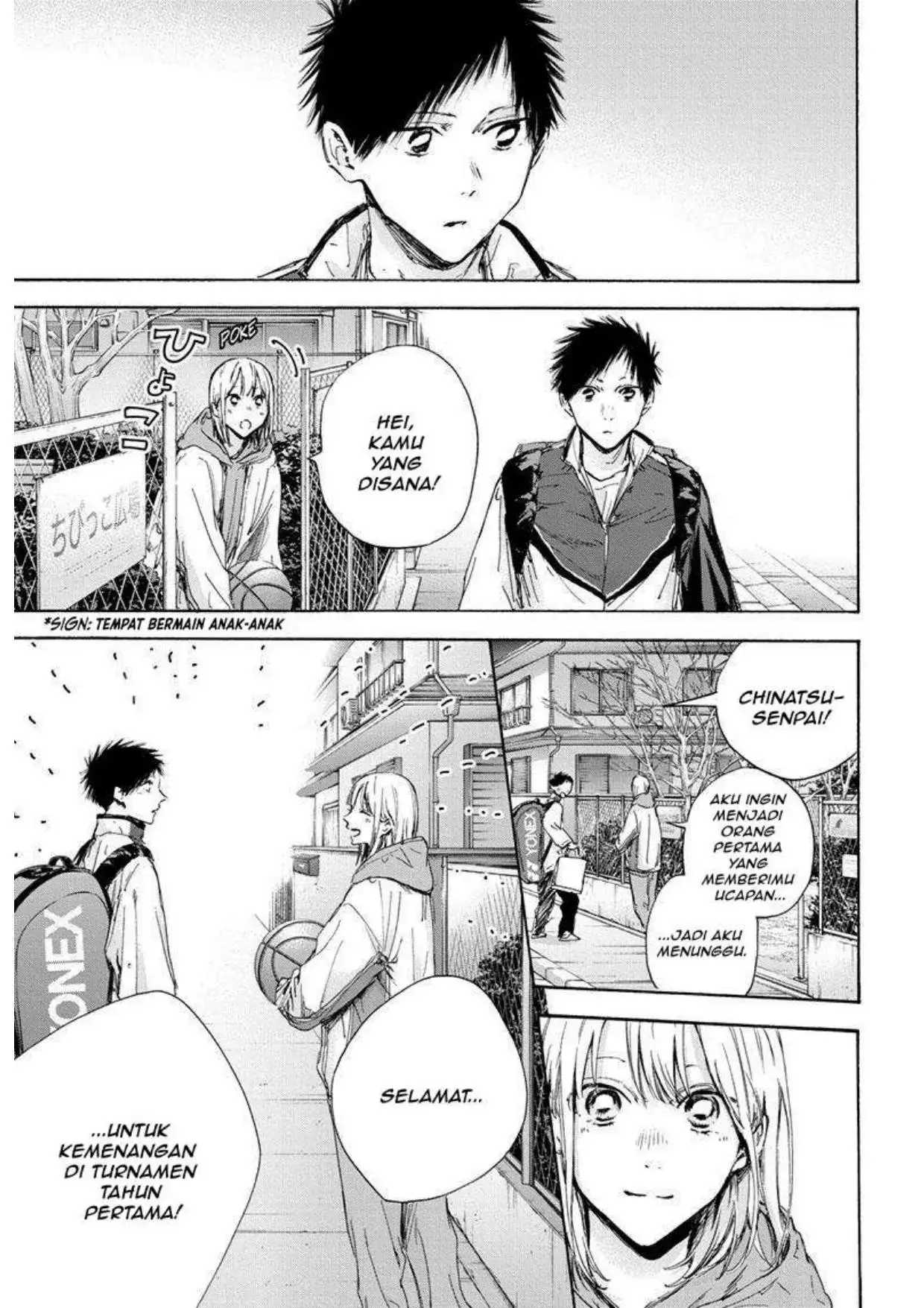 Read Blue Box (ID) Manga Online