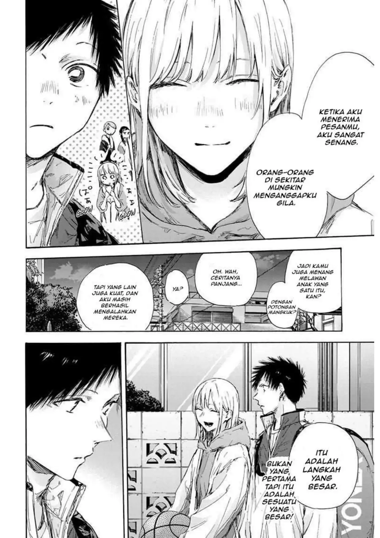 Read Blue Box (ID) Manga Online