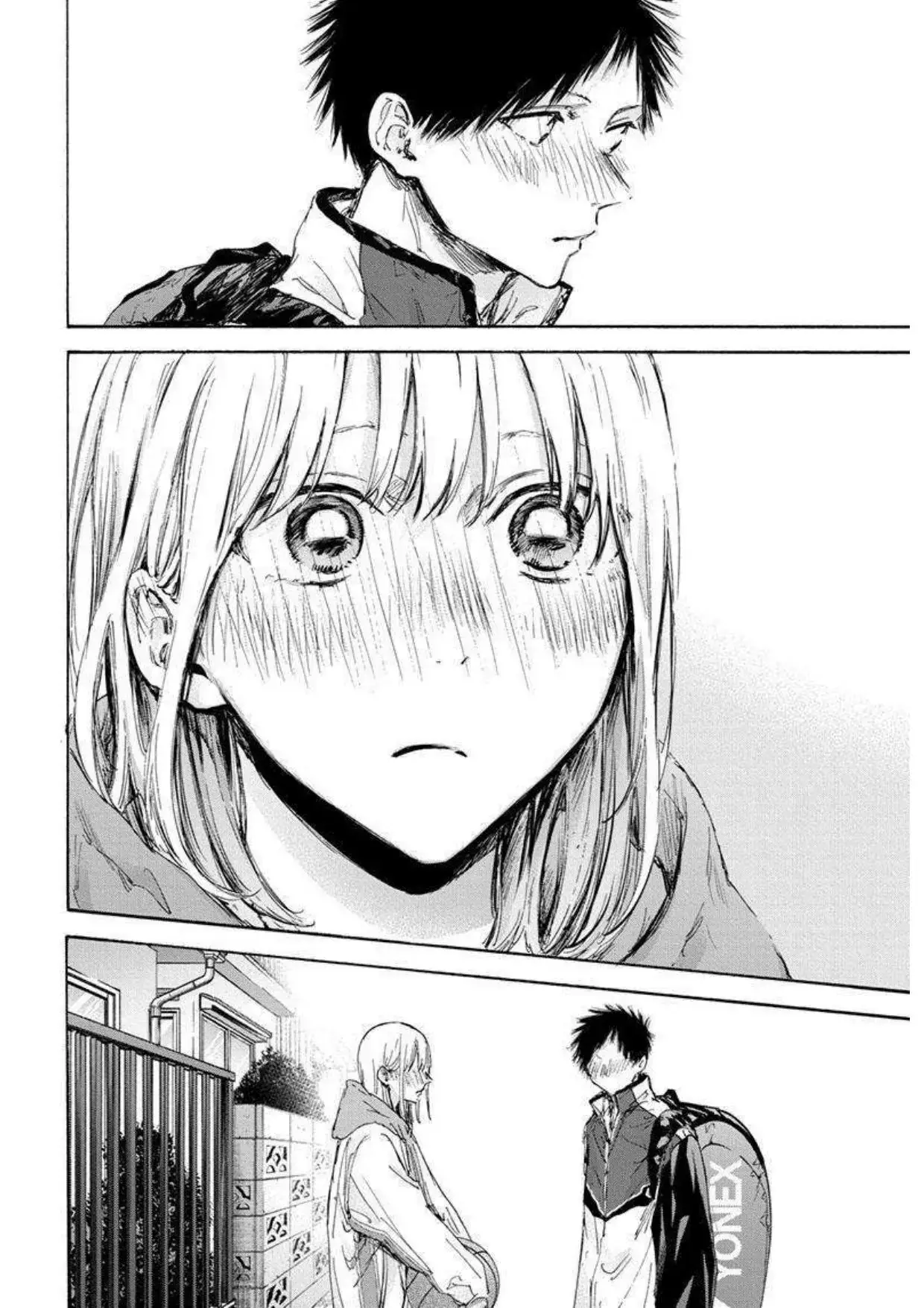 Read Blue Box (ID) Manga Online