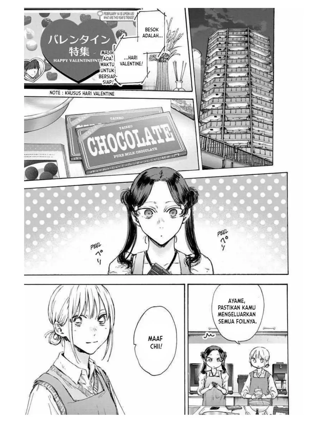 Read Blue Box (ID) Manga Online