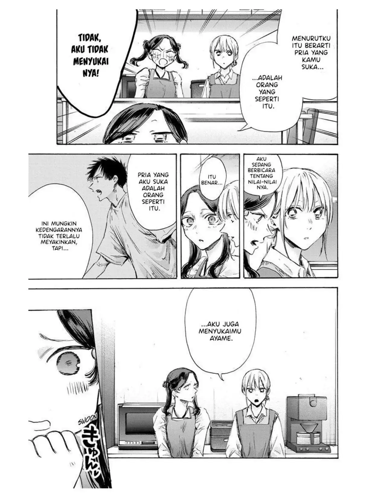 Read Blue Box (ID) Manga Online